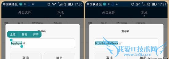 ΪMate8ô ΪMate8Root̳