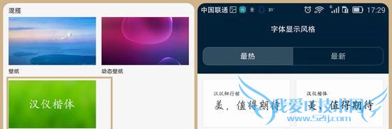 ΪMate8ô ΪMate8Root̳