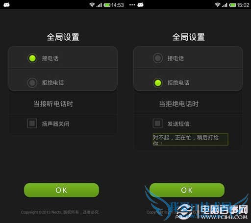 ֻθսӵ绰׿ֻսӵ绰÷