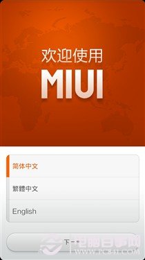 С2ˢMiui V5
