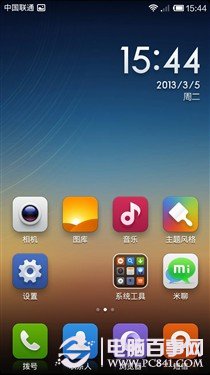 С2ˢMiui V5