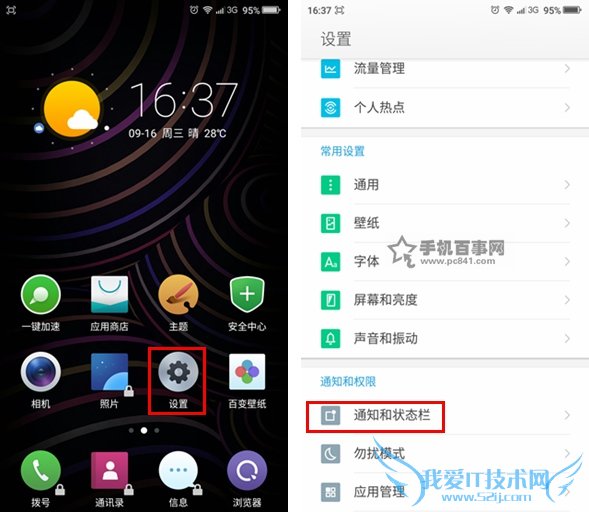 360ֻ֪ͨôʾ 360ֻ֪ͨʾ̳