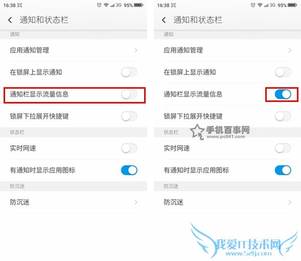 360ֻ֪ͨôʾ 360ֻ֪ͨʾ̳