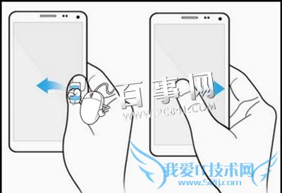 三星A7小屏模式如何打开?打开方法总结6