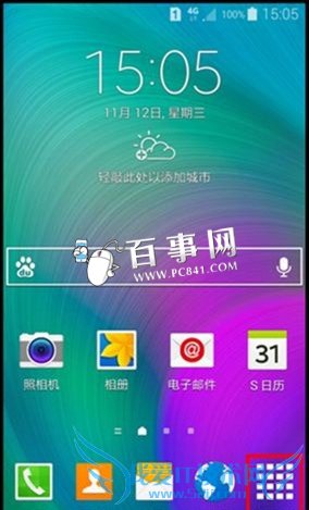 三星A7小屏模式如何打开?打开方法总结1