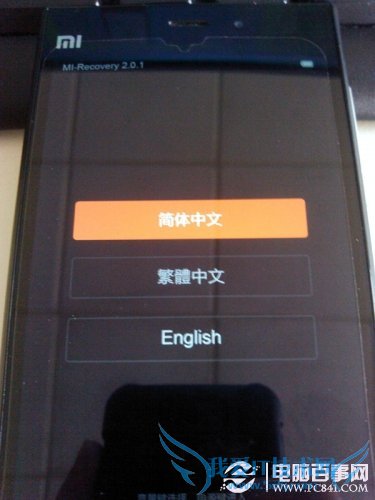 进入小米3 Recovery模式