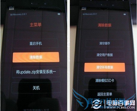 小米3刷机双清操作