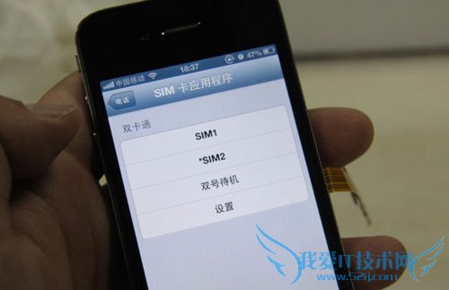 2.jpg 常见手机故障解决办法