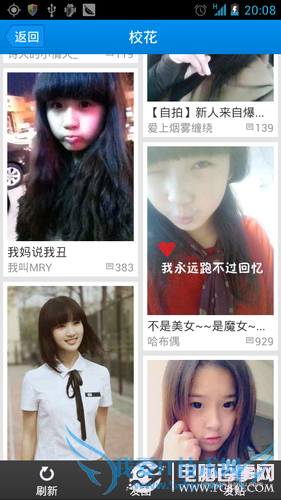 手机百度贴吧应用新手指南