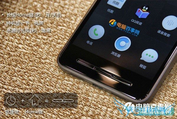 锤子T2怎么关机 Smartisan T2关机与重启教程