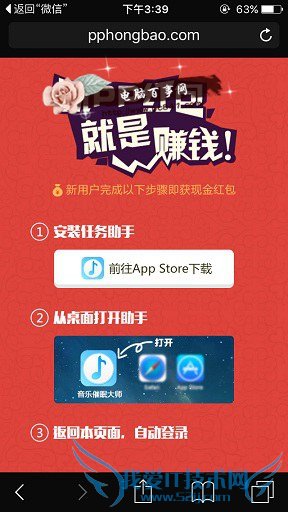 PPô棿PPô׬ǮPPʹý̳