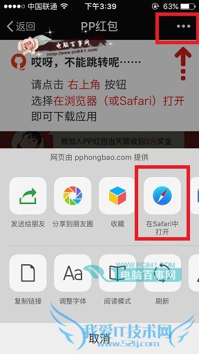 PPô棿PPô׬ǮPPʹý̳