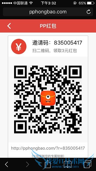 PPô棿PPô׬ǮPPʹý̳