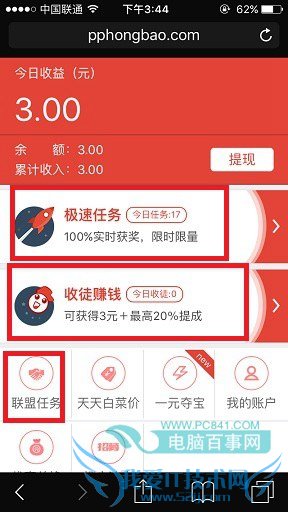 PPô棿PPô׬ǮPPʹý̳