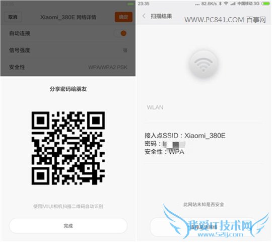 MIUI 6ôWifi СMIUI 6wifi뷽