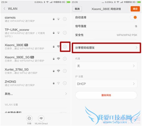 MIUI 6ôWifi СMIUI 6wifi뷽