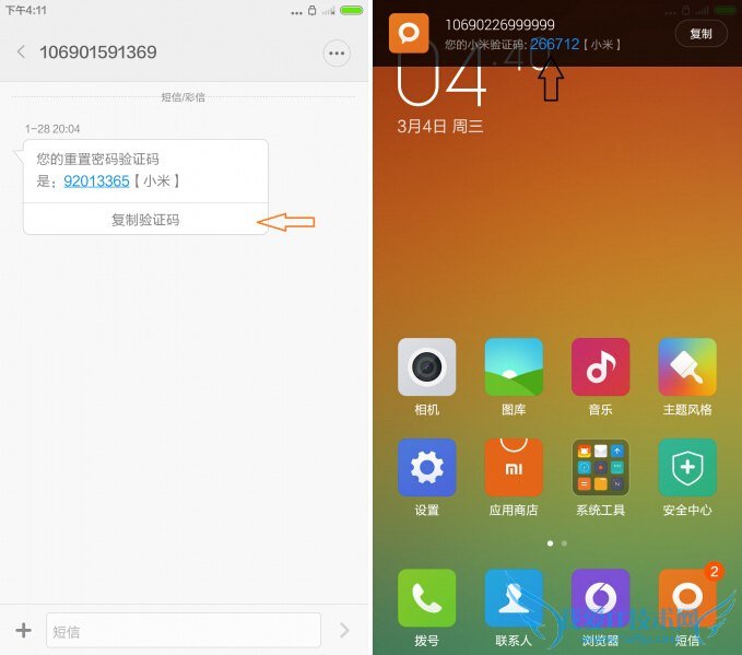 MIUIܶŻҳ