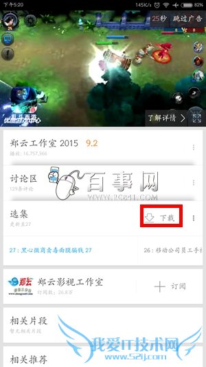 ſƵô ֻſƵϸ̳̣4