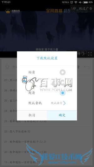 ſƵô ֻſƵϸ̳̣7