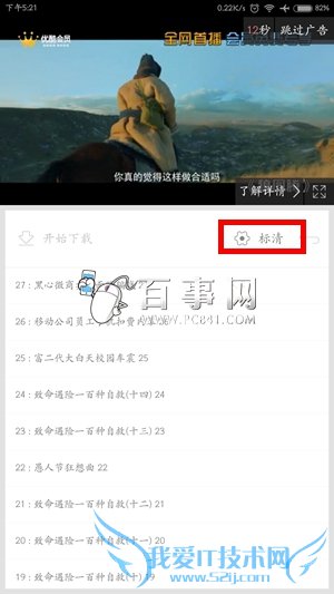 ſƵô ֻſƵϸ̳̣6