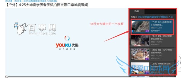 ſƵô ֻſƵϸ̳̣2