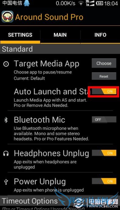 音乐想听就听 Around Sound手机音乐设置教程