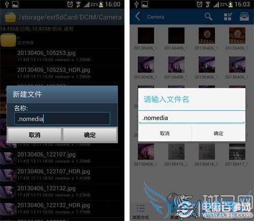 降低系统消耗安卓特殊文件藏图技巧