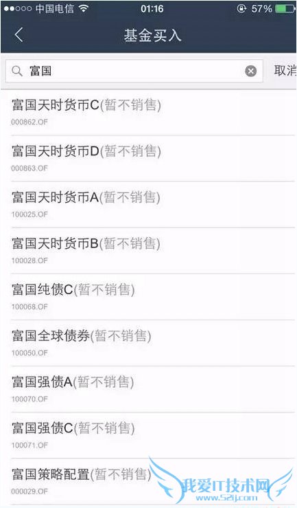 蚂蚁聚宝怎么购买基金?蚂蚁聚宝购买基金教程