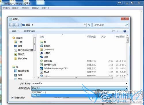 降低系统消耗安卓特殊文件藏图技巧