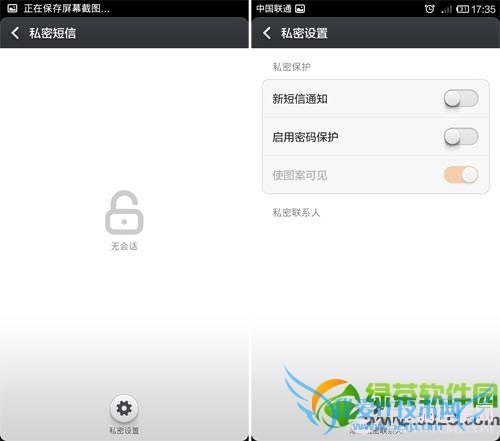 СMIUI V5˽ܶŹʹý̳2