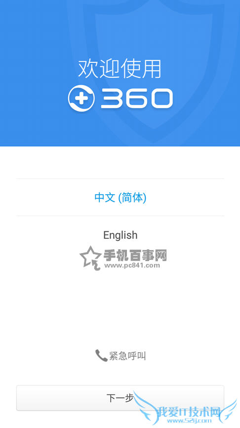 ΢ʾ360ֻСβͷ ΢ôʾ360ֻͻ