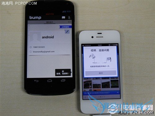 iPhoneAndroidƽ̨δƬ 