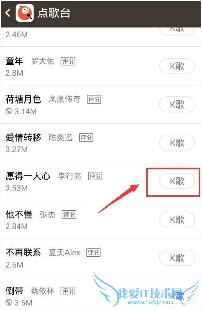 全民K歌怎么唱SSS?全民K歌SSS技巧