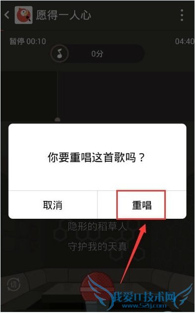 全民K歌怎么唱SSS?全民K歌SSS技巧