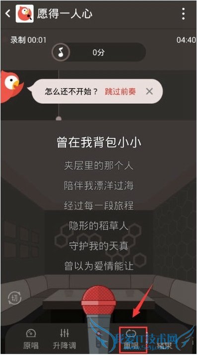 全民K歌怎么唱SSS?全民K歌SSS技巧