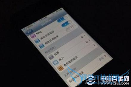 iPhone丢了怎么找回