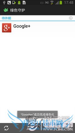 简单几步操作教你的安卓如新机般流畅