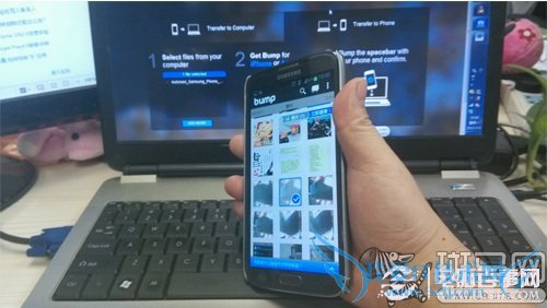 手机电脑碰一下无线文件传输新方法