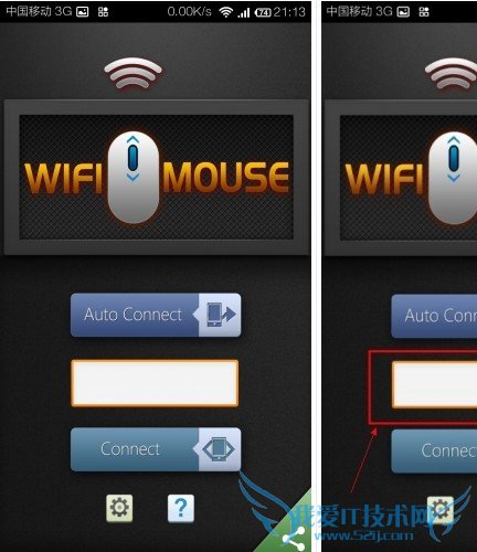 WiFi Mouse HD连接电脑界面