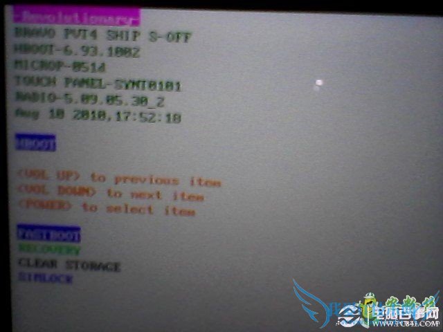 G7刷机教程步骤九