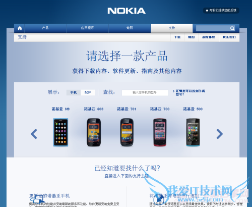 ˢ ŵ500ϵͳ̡̳ŵ500