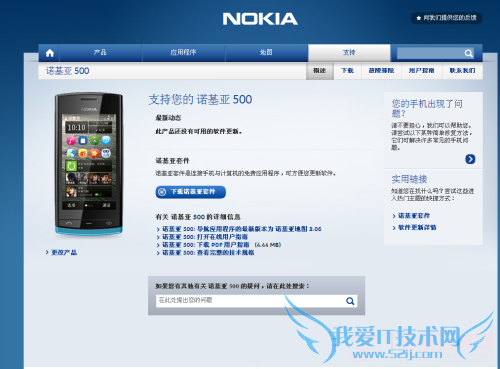 ˢ ŵ500ϵͳ̡̳ŵ500