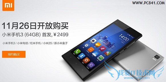 С3ô΢ԤԼ ΢ԤԼСֻ3