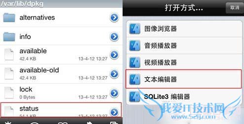 CydiaвѰװϢ̳ ҰIT
