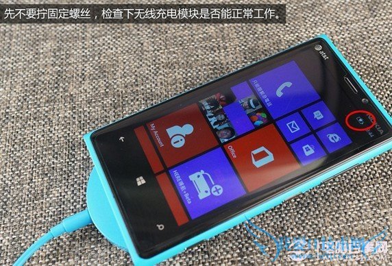 ŵ920ܻ ŵ920ǽ̳ style=