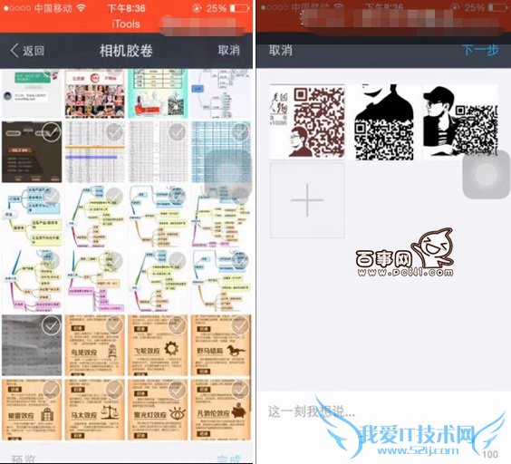 ֧Ȧ ֧Ȧô棿֧Ȧʲô˼