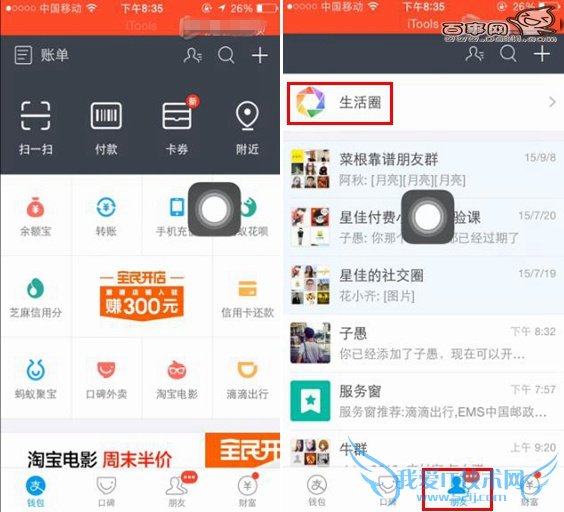 ֧Ȧ ֧Ȧô棿֧Ȧʲô˼