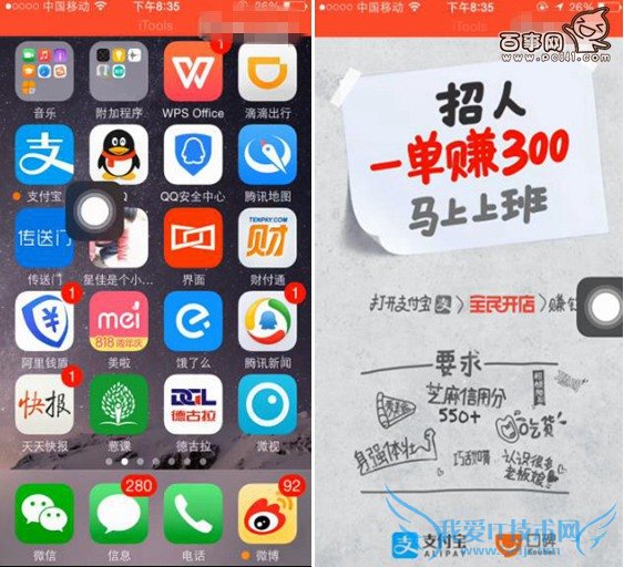 ֧Ȧ ֧Ȧô棿֧Ȧʲô˼