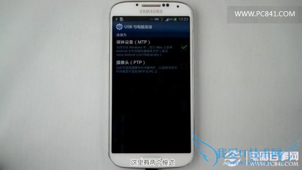 S4ӵMTPģʽPTPģʽѡ