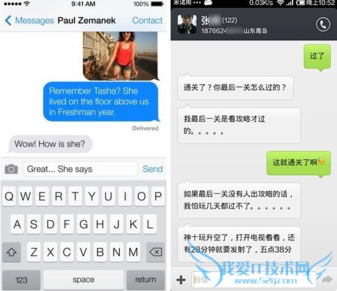 iOS 7和Miui V5短信界面对比